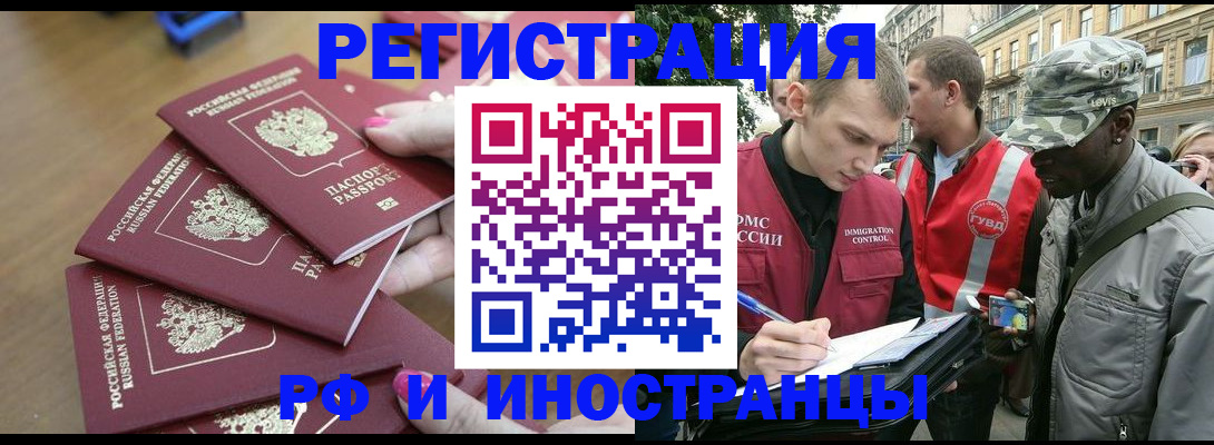регистрация для школы в Серове